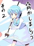  blue_hair heterochromia km_(artist) red_eyes tatara_kogasa tongue touhou translation_request umbrella 