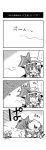  ? anger_vein blush_stickers bow comic crescent fly hat hat_bow highres honda_(artist) long_hair monochrome mosquito patchouli_knowledge remilia_scarlet slit_pupils sweatdrop touhou translated wrist_cuffs 