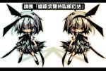  alternate_color blonde_hair bow brown_eyes dango_mushi dots dual_wielding ghost green_eyes grey_hair hair_ornament hair_ribbon katana konpaku_youmu konpaku_youmu_(ghost) multiple_girls myon open_mouth ribbon scarlet_weather_rhapsody serious short_hair sword symmetry tanto touhou touhou_hisoutensoku weapon 