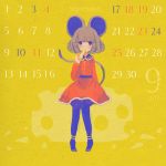 1girl calendar cheese female lowres mouse_ears mouse_tail original pantyhose september solo suzushiro_sayu tail 