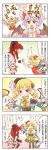  4koma akemi_homura akemi_homura_(cosplay) alternate_costume alternate_hairstyle bat_wings blonde_hair blue_eyes check_translation comic cosplay drill_hair flandre_scarlet hair_ornament hairband hands_clasped highres hong_meiling izayoi_sakuya kaname_madoka kaname_madoka_(cosplay) looking_at_viewer mahou_shoujo_madoka_magica multiple_girls outstretched_arms ponytail projected_inset red_eyes red_hair redhead remilia_scarlet ribbon sakura_kyouko sakura_kyouko_(cosplay) silver_hair squatting tako tomoe_mami tomoe_mami_(cosplay) touhou translated wavy_hair wings 