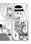  animal_ears bespectacled bow breasts cat_ears cat_tail closed_eyes comic extra_ears eyeball eyes_closed frills glasses hair_bow hairband hat hat_bow heart kaenbyou_rin komeiji_koishi komeiji_satori masara monochrome multiple_tails open_mouth pointy_ears tail third_eye touhou translation_request 