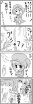  backpack bag comic cucumber hat highres kawashiro_nitori km_(artist) monochrome randoseru saigyouji_yuyuko touhou translated 