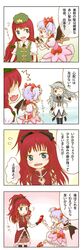  3girls 4koma akemi_homura akemi_homura_(cosplay) alternate_costume alternate_hairstyle blue_eyes check_translation comic cosplay hair_flip hair_ornament hairband highres hong_meiling izayoi_sakuya kaname_madoka kaname_madoka_(cosplay) mahou_shoujo_madoka_magica multiple_girls no_hat no_headwear pocky red_hair redhead remilia_scarlet ribbon sakura_kyouko sakura_kyouko_(cosplay) shaded_face silver_hair tako touhou translated wavy_hair wings 