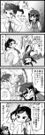  4koma ahoge blush bow bowing clenched_teeth closed_eyes comic eyes_closed fangs flower gakubuchi_aiko hair_bow hair_ribbon lily_(flower) monochrome multiple_girls necktie open_mouth original ribbon school_uniform slit_pupils smile sparkle tears translated translation_request twintails 