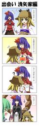  /\/\/\ 4koma ? alternate_costume blonde_hair blue_eyes blush cellphone comic frog green_hair grey_eyes hair_ornament hair_ribbon hat highres japanese_clothes kimono kochiya_sanae leaf long_hair maple_leaf moriya_suwako multiple_girls musical_note o_o obi open_mouth phone purple_hair rapattu red_eyes ribbon shimenawa short_hair smile touhou translated yasaka_kanako 