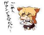  animal_ears between_legs blonde_hair blush_stickers braid cake cat_ears cat_tail chibi dress food frills kemonomimi_mode kirisame_marisa nura_(oaaaaaa) plate simple_background solo tail tail_between_legs touhou translated trembling yellow_eyes 