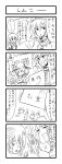  box cirno comic hat highres km_(artist) kochiya_sanae leaf monochrome moriya_suwako touhou translation_request yasaka_kanako 
