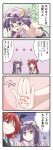  4koma ^_^ bespectacled bibi blush_stickers body_writing bow closed_eyes comic crescent eyes_closed glasses hat hat_bow head_wings highres koakuma long_hair open_mouth patchouli_knowledge pointing purple_eyes purple_hair red_eyes red_hair redhead the_embodiment_of_scarlet_devil thumbs_up touhou translated translation_request violet_eyes 