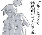  barrett_(rockman_dash) capcom goggles goggles_on_head monochrome ogros parody rockman rockman_dash rockman_dash_3 translated translation_request 