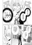  1boy 1girl comic monochrome original tibimimi translation_request veil 