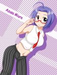  ahoge bare_shoulders bespectacled between_breasts blue_hair breasts glasses idolmaster idolmaster_2 large_breasts miura_azusa navel necktie purple_eyes short_hair solo taut_shirt violet_eyes wagomu17 