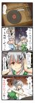  brown_eyes clenched_teeth closed_eyes comic doraemon eyes_closed hat highres jpeg_artifacts konpaku_youmu pink_hair ribbon saigyouji_yuyuko silver_hair tenko_(gintenko) touhou translated translation_request 