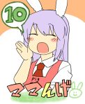  animal_ears apron blush_stickers bunny_ears closed_eyes clothes_writing clothing_writing cover eyes_closed koyama_shigeru lavender_hair long_hair open_mouth reisen_udongein_inaba solo touhou translated 