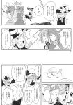  comic daiyousei highres izayoi_sakuya kirisame_marisa moke_(gaton) remilia_scarlet touhou translated translation_request 