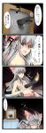  comic fire flame fujiwara_no_mokou hands highres ju-on long_hair no_shirt ribbon sarashi silver_hair television tenko_(gintenko) the_grudge touhou translated translation_request 