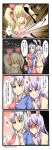  arrow blonde_hair blood bow comic hat heart highres jpeg_artifacts long_hair nude purple_hair reisen_udongein_inaba ribbon short_twintails silver_hair spoken_heart swimsuit tenko_(gintenko) touhou translated translation_request twintails yagokoro_eirin yandere 