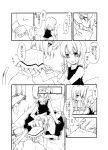  animal_ears blonde_hair cat_ears comic kemonomimi_mode kirisame_marisa magician monochrome sakuraba_yuuki touhou translated translation_request yellow_eyes 