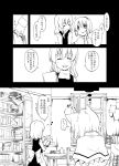  animal_ears blonde_hair cat_ears comic kemonomimi_mode kirisame_marisa magician monochrome sakuraba_yuuki touhou translated translation_request yellow_eyes 