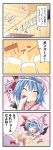  4koma bat_wings beer bibi black_wings blue_hair blush_stickers bow chibi closed_eyes comic cup drinking eyes_closed frills from_behind gem hat hat_bow highres multiple_girls open_mouth orange_juice patchouli_knowledge remilia_scarlet table the_embodiment_of_scarlet_devil touhou translated translation_request wings 