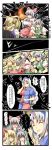  blonde_hair blood comic fujiwara_no_mokou hat highres ibuki_suika jet_stream_attack knife konpaku_youmu long_hair ribbon silver_hair tenko_(gintenko) touhou translated translation_request yagokoro_eirin 