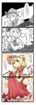  blonde_hair comic flandre_scarlet hat highres monochrome tenko_(gintenko) touhou translated translation_request wings 