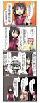  5girls :&lt; =_= bandage bandages black_hair blonde_hair bow closed_eyes comic flower fuukadia_(narcolepsy) green_hair hairband heart horn horn_ribbon horns ibara_kasen ibaraki_kasen ibuki_suika japanese_clothes komeiji_satori konngara long_hair long_sleeves multiple_girls pink_eyes pink_hair red_eyes ribbon rod_of_remorse shikieiki_yamaxanadu skirt touhou touhou_(pc-98) translated translation_request 