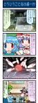  4koma ^_^ artist_self-insert ball bat_wings blonde_hair blue_eyes blue_hair bow bowling bowling_ball car closed_eyes comic detached_sleeves dress eyes_closed flandre_scarlet green_hair hat heterochromia highres kochiya_sanae long_hair mizuki_hitoshi motor_vehicle multiple_girls open_mouth red_eyes remilia_scarlet short_hair side_ponytail smile snake tatara_kogasa touhou translated translation_request vehicle wings 