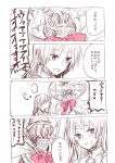  kagekichirou long_hair magical_girl mahou_shoujo_madoka_magica monochrome oktavia_von_seckendorff sakura_kyouko spoilers translated translation_request 