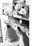  cat_ears cat_tail check_translation chen comic cropped earrings fox_tail jewelry monochrome multiple_tails nekorin short_hair tail touhou translation_request yakumo_ran 