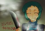  apron blood blood_on_clothes blood_on_face bloody_clothes closed_eyes eyes_closed green_hair knife persona persona_3 segami_daisuke short_hair smile steam translated yamagishi_fuuka yandere 
