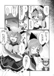  cat_ears cat_tail check_translation chen cirno comic cropped earrings fish hat jewelry monochrome multiple_tails nekorin short_hair tail touhou translation_request water 
