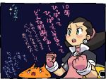  capcom cat clenched_hands earrings fist gloves hairband hideki_ishikawa ishikawa_hideki jewelry kobun lowres mega_man_legends oekaki open_mouth p-head rockman rockman_dash tears translation_request tron_bonne 