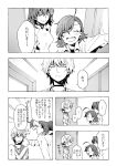  accelerator accelerator_family ahoge blush_stickers choker closed_eyes comic eyes_closed highres last_order misaka_worst monochrome mtmt_mtmt multiple_girls open_eyes open_mouth pointing shirt short_hair striped striped_shirt sweatdrop to_aru_majutsu_no_index translated translation_request vietnamese_dress 