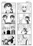  :q ? animal_ears christiane_barkhorn comic erica_hartmann gertrud_barkhorn lynette_bishop miyafuji_yoshika monochrome multiple_4koma papa potato sakamoto_mio sanya_v_litvyak short_hair strike_witches tail tongue translation_request twintails ursula_hartmann wink 