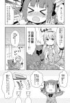  air_conditioner animal_ears braid cat_ears comic hairband heart kaenbyou_rin komeiji_satori monochrome o_o rioshi shirt skirt third_eye touhou translated translation_request twin_braids 