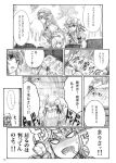  cirno comic highres hong_meiling monochrome patchouli_knowledge touhou translated translation_request 
