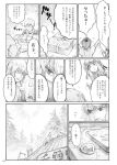  cirno comic frog frozen highres ice monochrome morichika_rinnosuke patchouli_knowledge shameimaru_aya touhou translated translation_request 