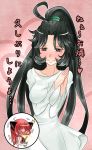  alternate_hairstyle animal_ears aoshima black_hair blush bow cat_ears hair_bow highres kaenbyou_rin long_hair multiple_girls ponytail red_hair redhead reiuji_utsuho spit_take spitting touhou towel translation_request 