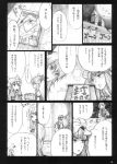  comic highres koakuma monochrome patchouli_knowledge scarlet_devil_mansion touhou translated translation_request 