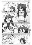  &gt;_&lt; :&lt; blush bow casual comic hair_bow kokuu_haruto long_hair monochrome o_o original reiuji_utsuho touhou translated translation_request young yukiduki |_| 