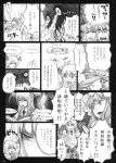  comic fourth_wall highres koakuma monochrome patchouli_knowledge touhou translated translation_request 