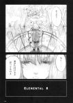  chihiro_(kemonomichi) comic highres monochrome patchouli_knowledge touhou translated translation_request 