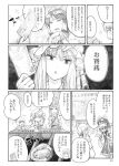  cirno comic frog frozen hakurei_reimu highres hong_meiling monochrome patchouli_knowledge touhou translated translation_request zun 