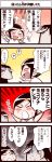  1girl 4koma ? black_hair blush comic flapping gloom_(expression) inoue_jun'ichi keuma open_mouth original ponytail translated translation_request yue_(chinese_wife_diary) 