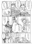  chihiro_(kemonomichi) cirno comic highres hong_meiling kirisame_marisa monochrome patchouli_knowledge touhou translated translation_request 