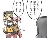  akemi_homura aotori back charlotte_(madoka_magica) mahou_shoujo_madoka_magica multiple_girls personification solo thighhighs tomoe_mami translated translation_request 