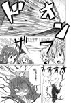  braid china_dress chinese_clothes comic dress explosion fairy glaring hairband hat hong_meiling long_hair maid monochrome open_mouth shino_(ponjiyuusu) surprised touhou translated translation_request twin_braids 