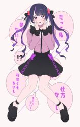  absurdres ankle_strap black_bow black_shoes black_skirt blunt_bangs blush bow character_request collared_shirt commentary_request contrast_collar copyright_request dress_shirt frilled_shirt_collar frills full_body g_hana hair_bobbles hair_bow hair_ornament heart heart_in_eye highres jirai_kei long_hair long_sleeves multicolored_hair open_mouth pink_shirt purple_hair shirt shoes sidelocks simple_background skirt speech_bubble streaked_hair symbol_in_eye thighs translation_request twintails violet_eyes white_background 