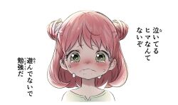 1girl anya_(spy_x_family) blush child closed_mouth commentary double_bun green_eyes hair_bun highres kakera_k12 looking_at_viewer medium_hair pink_hair simple_background solo spy_x_family tears translation_request white_background 